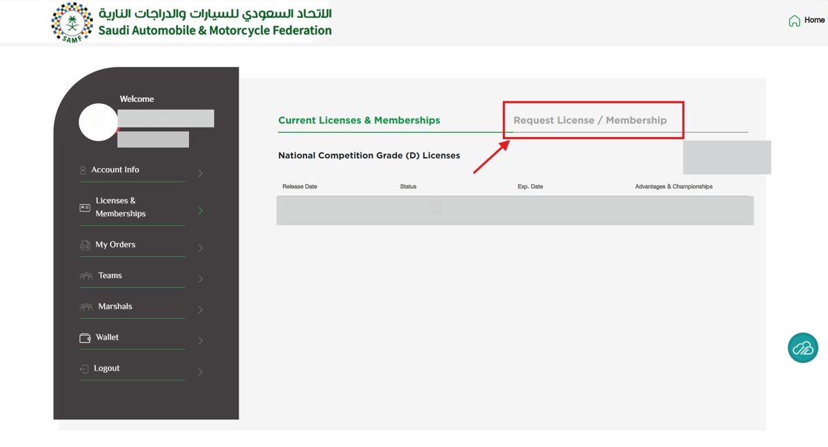 SAMF licence application — step 4: Go to Request License / Membership