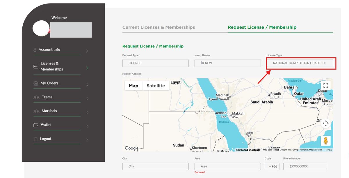 SAMF licence application — step 5: Choose your request details